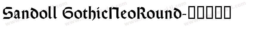 Sandoll GothicNeoRound字体转换